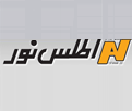 اطلس نور